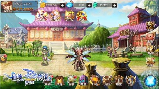 4399灭神