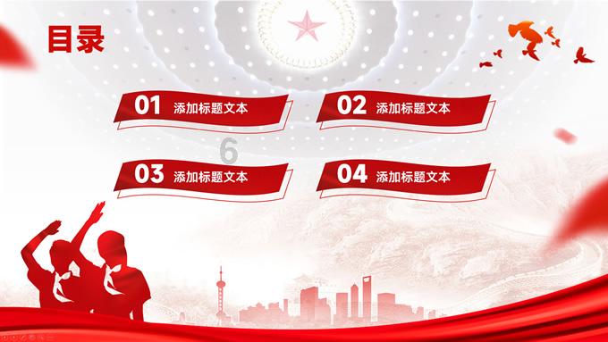 选购金丝绒旗袍时，应该注意哪些问题？游戏画面